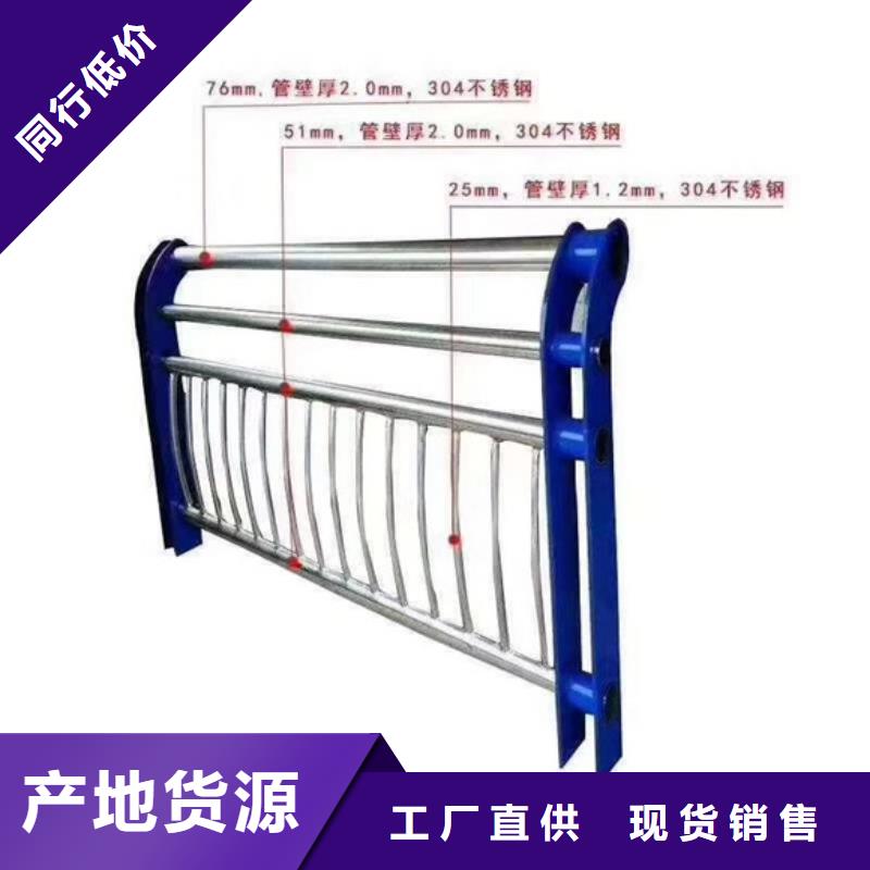 歡迎訪問-
不銹鋼防撞護欄