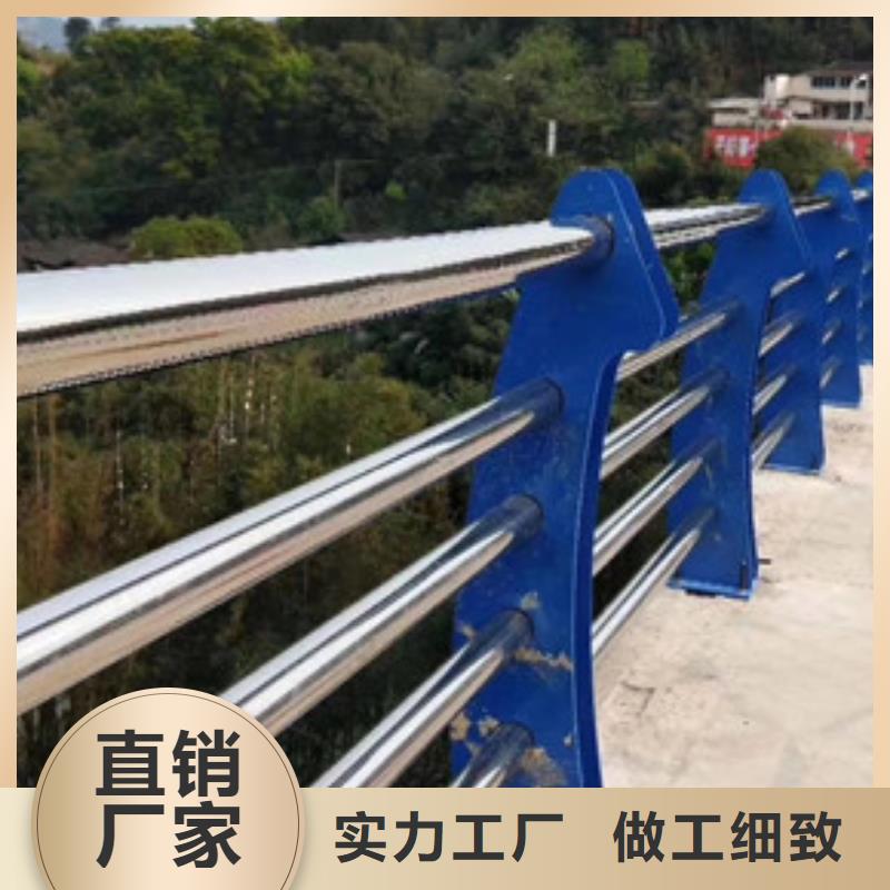 定制不銹鋼防撞護欄