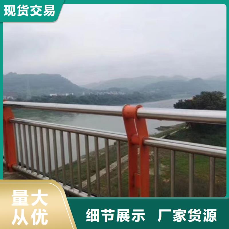 復合管護欄生產廠家-批發