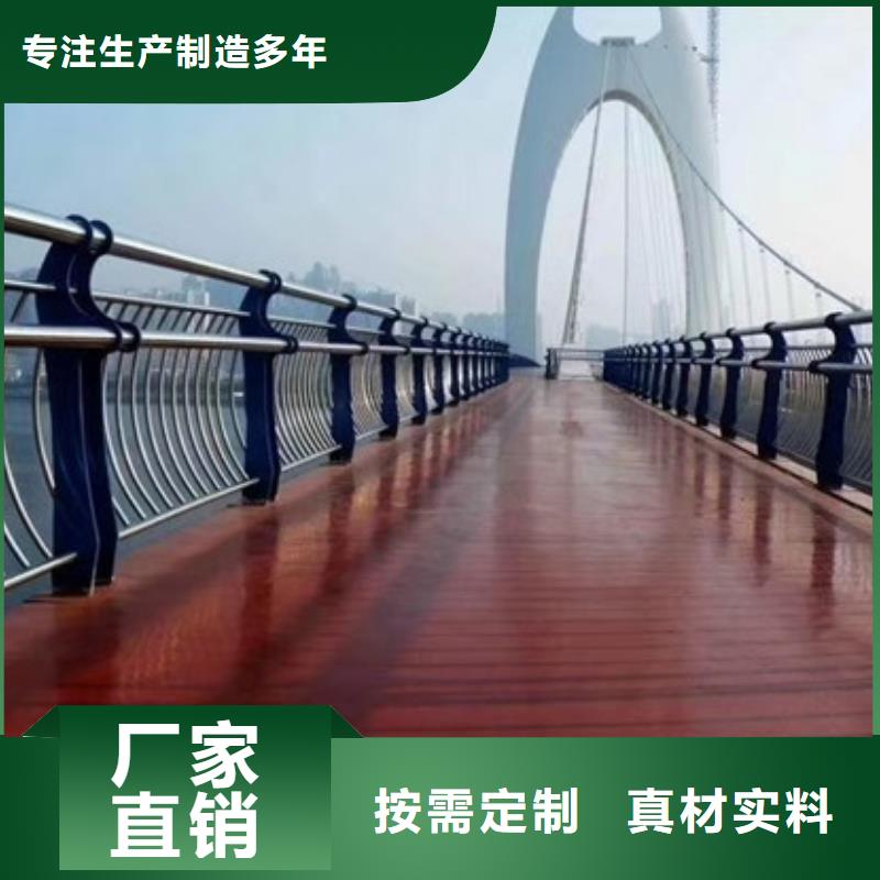 圍欄噴漆