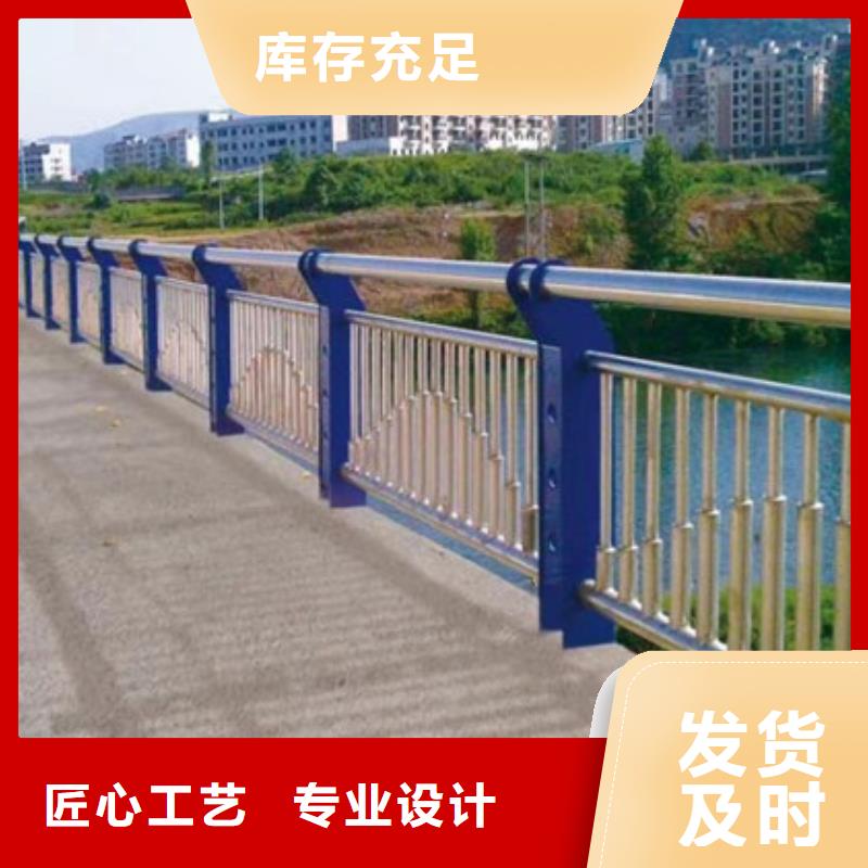 新型橋梁護欄源頭廠家