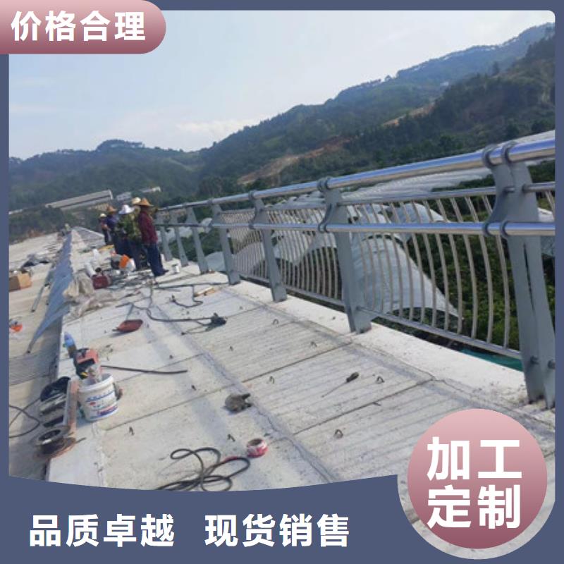 橋梁鋼護欄來電咨詢
