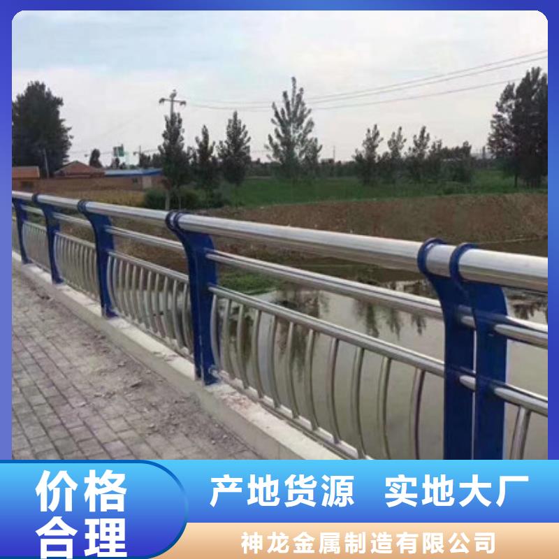 道路不銹鋼護欄-道路不銹鋼護欄質優價廉