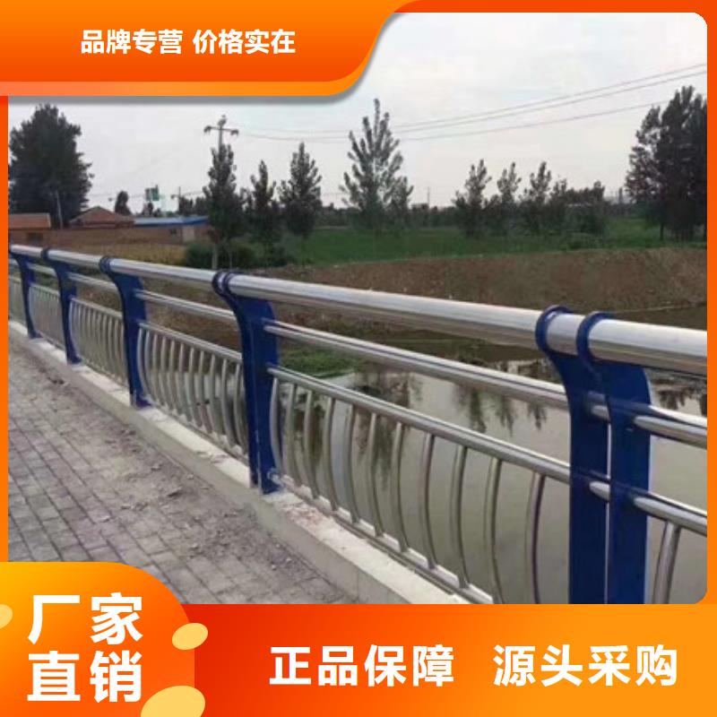 #河道護欄#規格全
