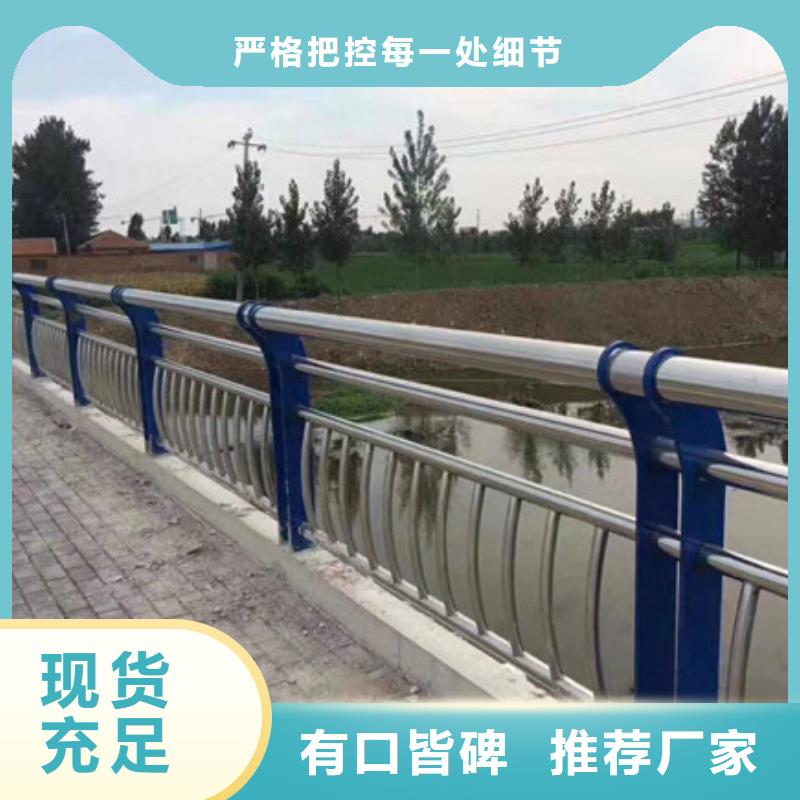常年供應橋梁復合管護欄-熱銷