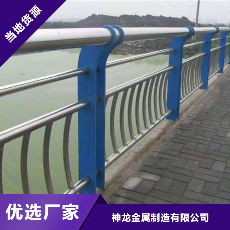 河道護欄支持定制