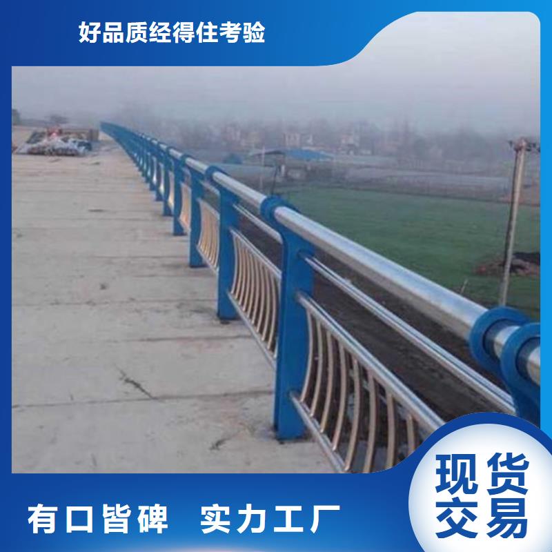 橋梁鋼護(hù)欄、橋梁鋼護(hù)欄廠家直銷-質(zhì)量保證