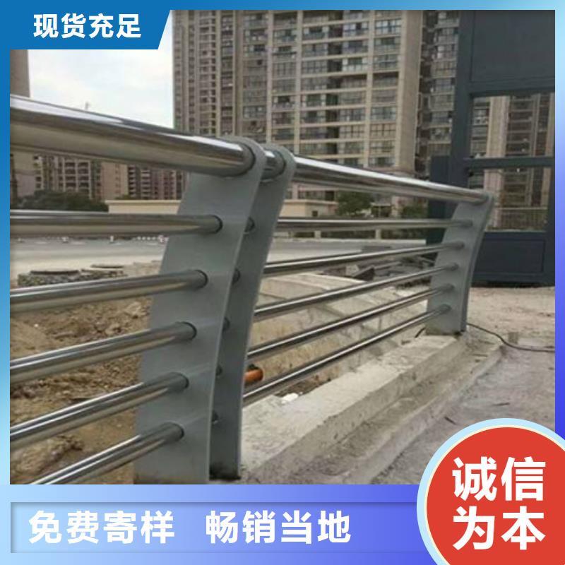 不銹鋼欄桿量大價格從優