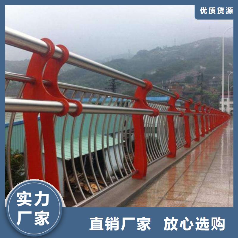 景觀護欄怎么選擇