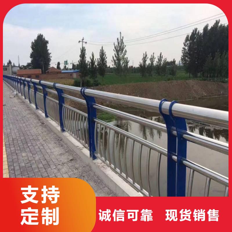 天橋護欄廠家現貨定做