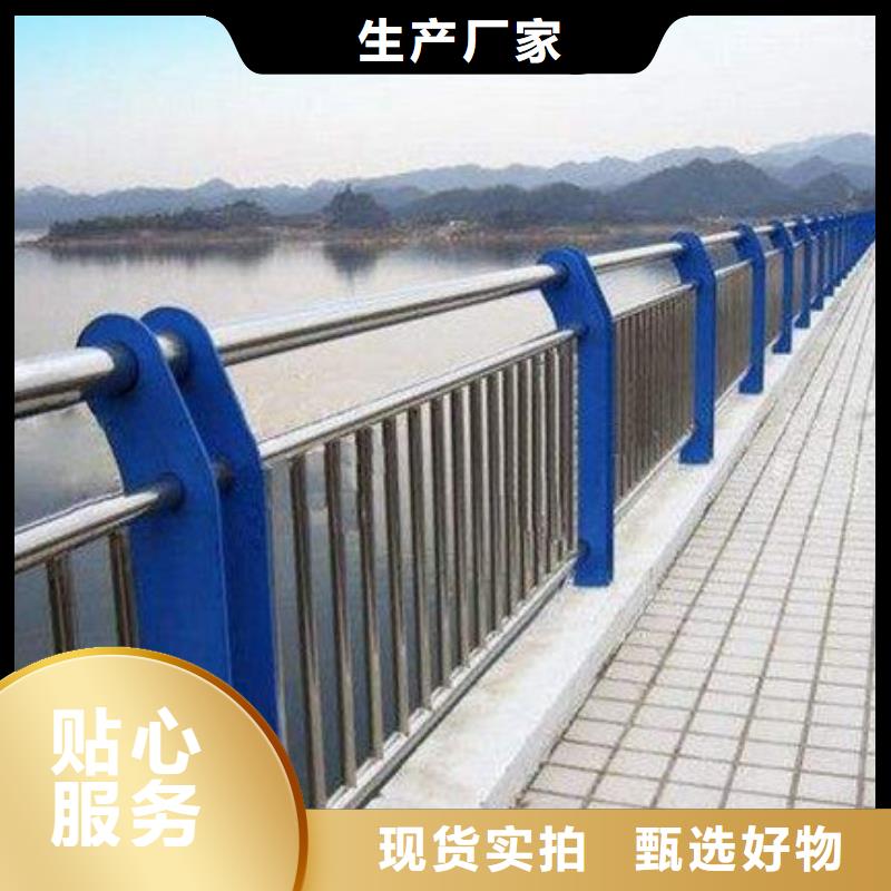 防撞護欄大廠家買的安心