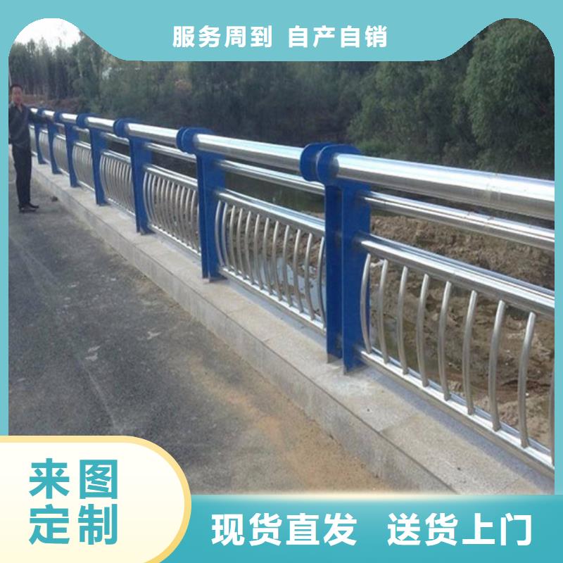 【橋梁護欄【城市景觀防護欄】用好材做好產品】