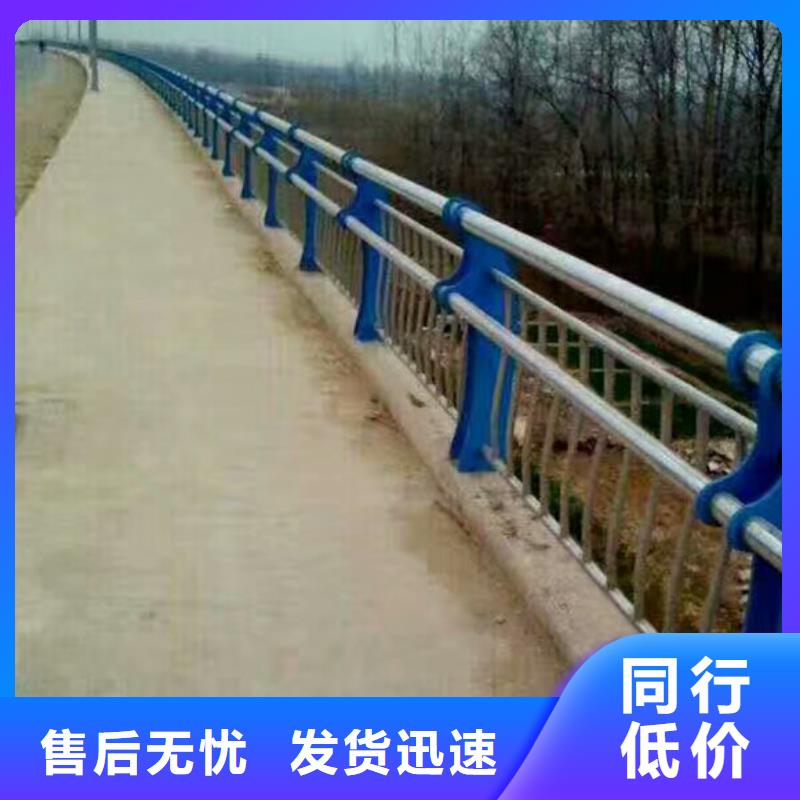 定做不銹鋼欄桿的廠家
