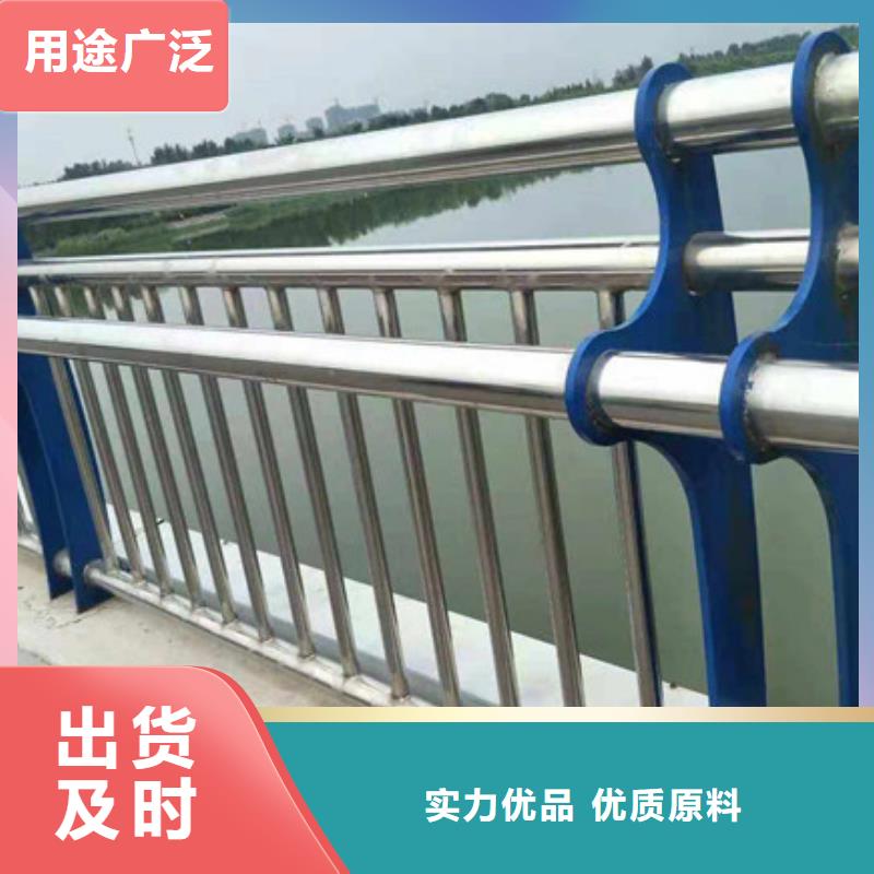 不銹鋼復合管護欄批發