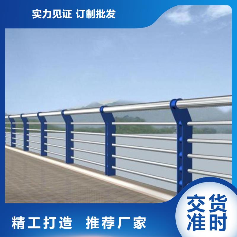橋梁護欄廠家