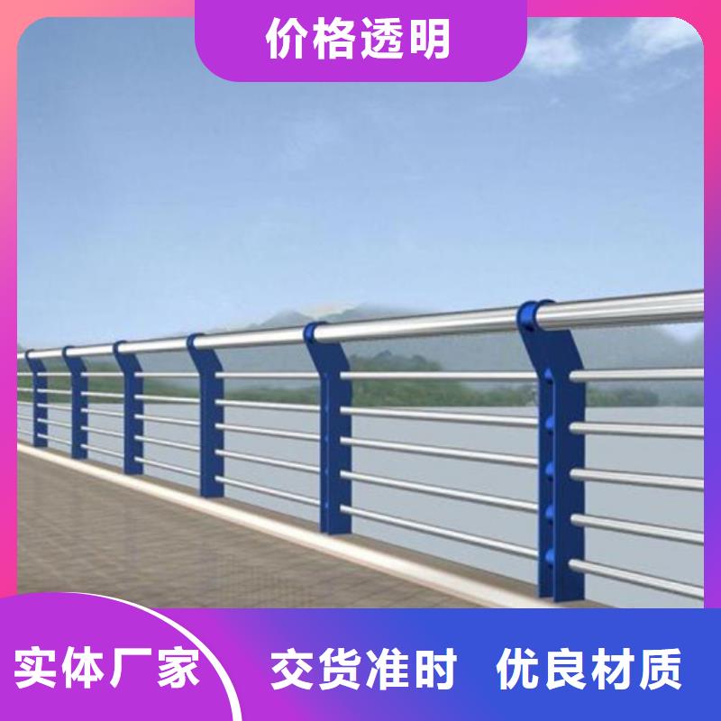 橋梁人行道護欄大品牌口碑優
