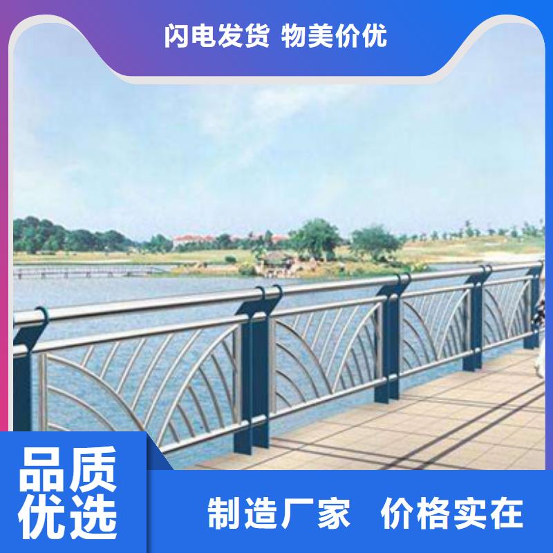 橋梁護(hù)欄不銹鋼復(fù)合管護(hù)欄研發(fā)生產(chǎn)銷售