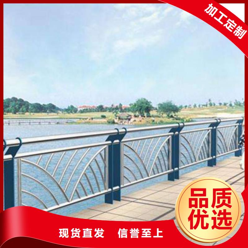 不銹鋼復合管護欄Q355