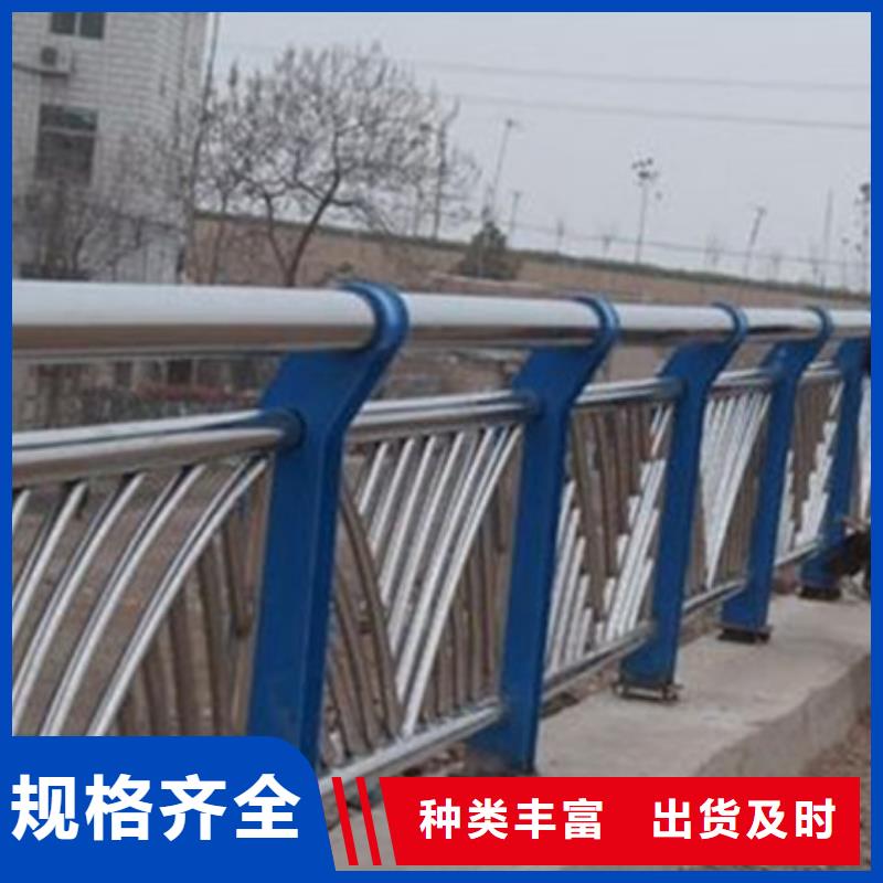 定制不銹鋼防撞護欄