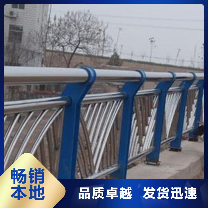 政護(hù)欄采購(gòu)