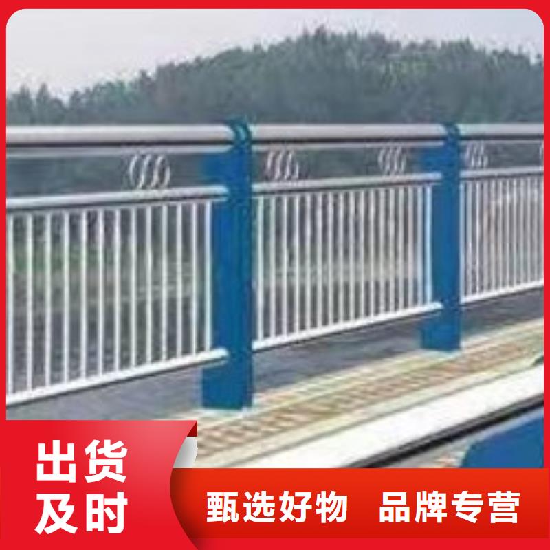 橋梁鋼護欄-橋梁鋼護欄保質