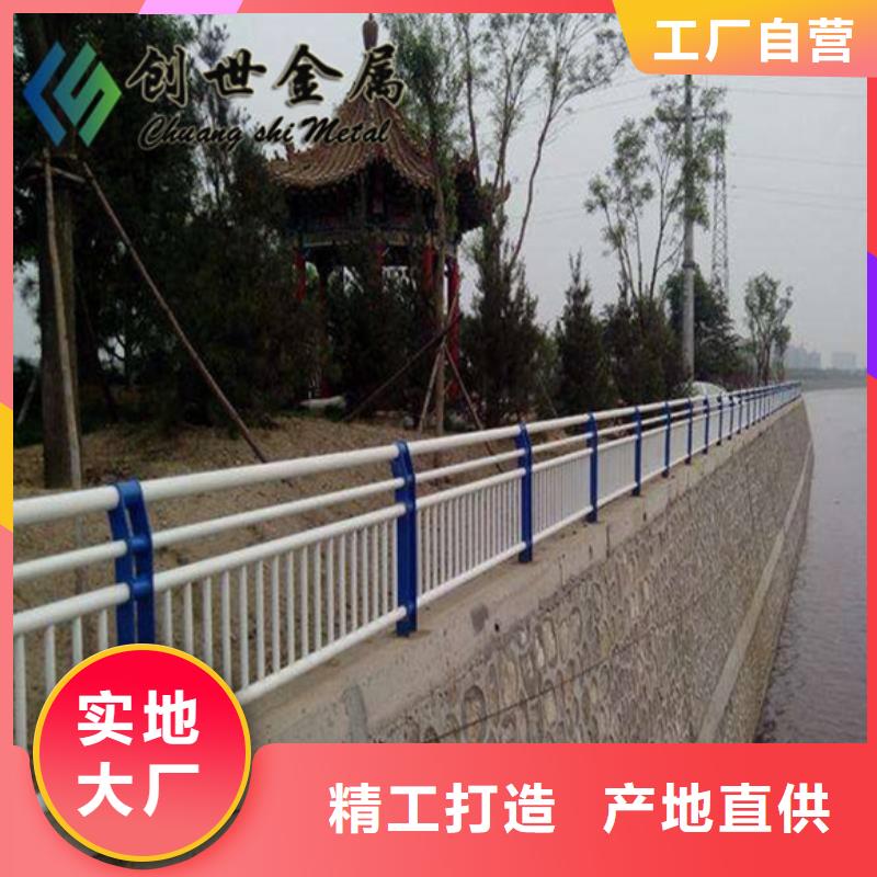 欄桿加工