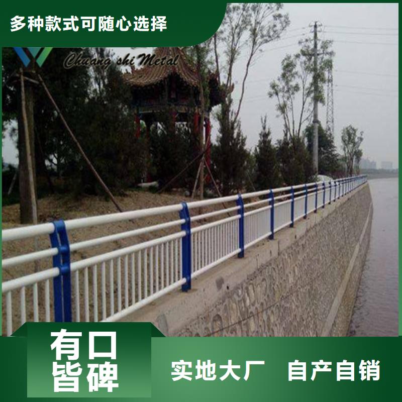 橋梁護欄河堤護欄追求品質