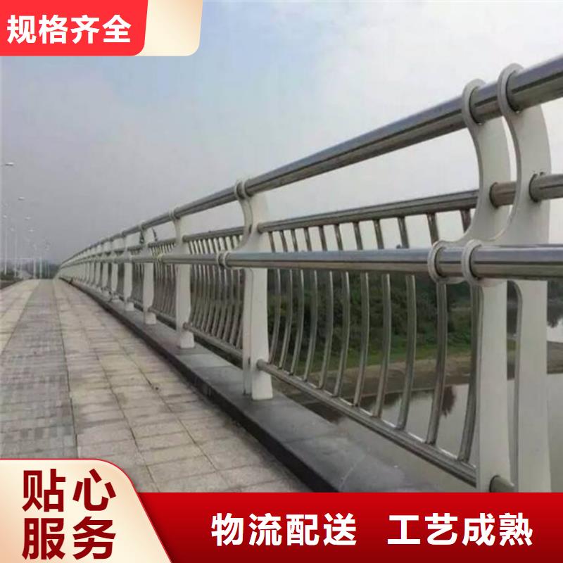 欄桿采購