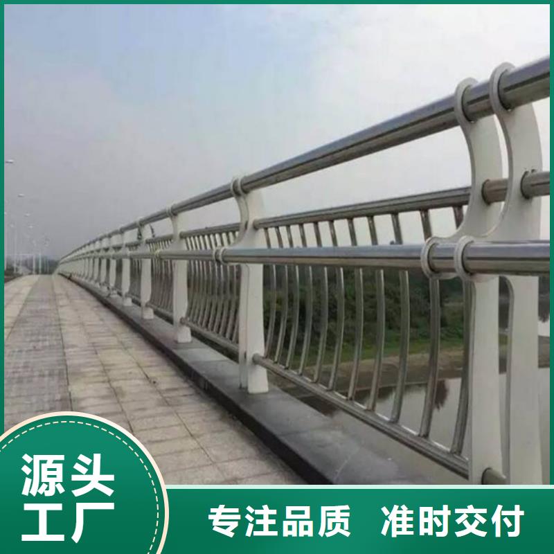 道路不銹鋼護欄-道路不銹鋼護欄質優價廉