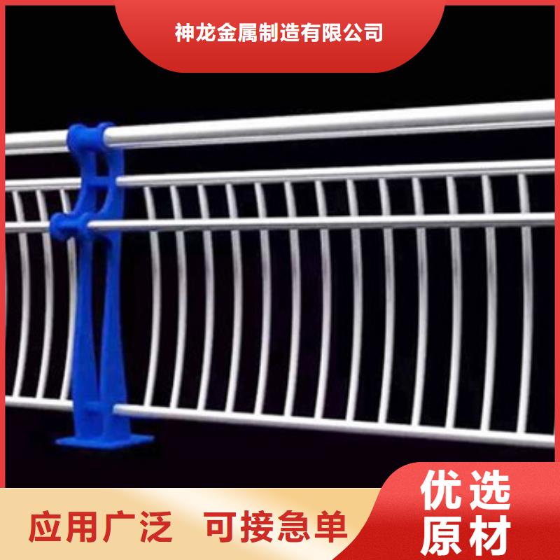 不銹鋼防撞護欄源頭好貨