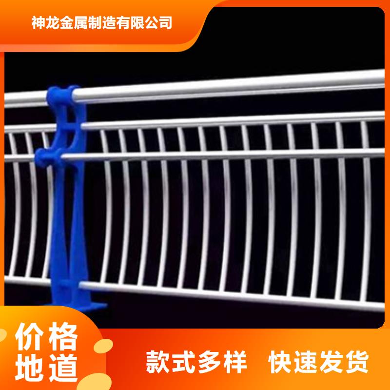 質量合格的不銹鋼防撞護欄生產廠家
