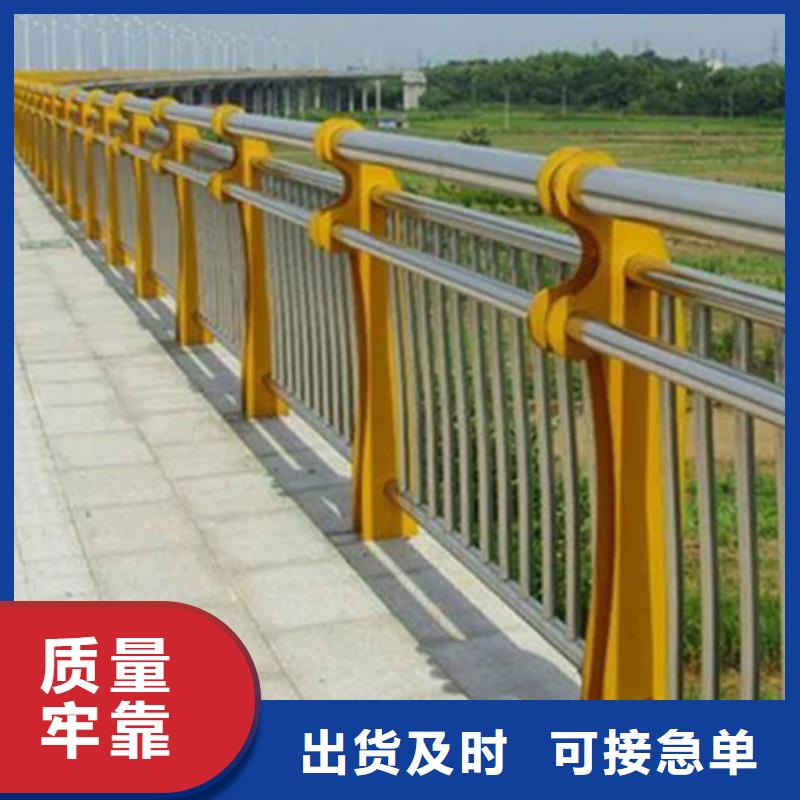 定做橋梁鋼護欄的基地
