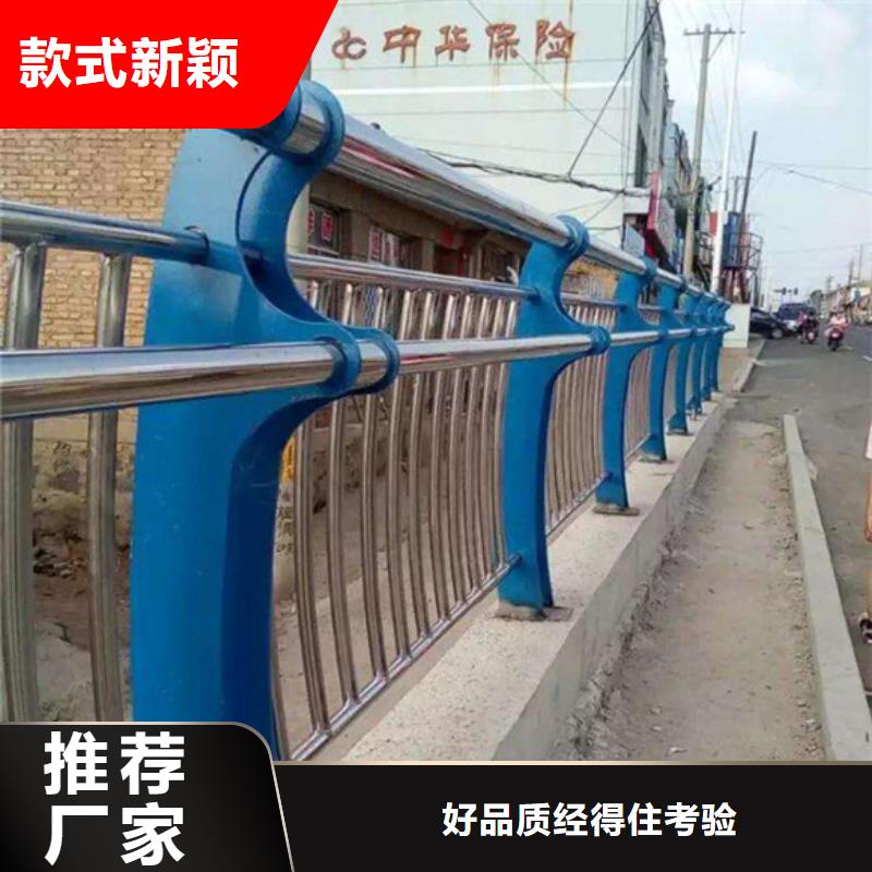 橋梁防撞護欄包郵現貨直銷
