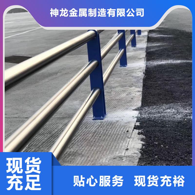 精選防撞護欄廠家