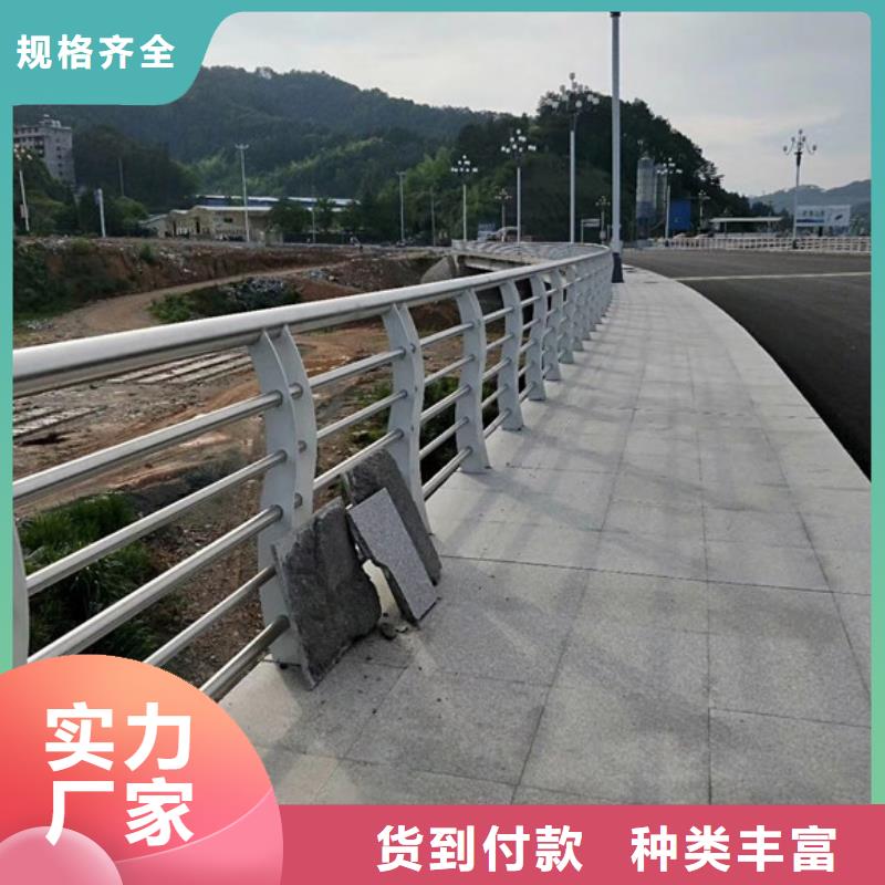 #橋梁護欄#實力廠家