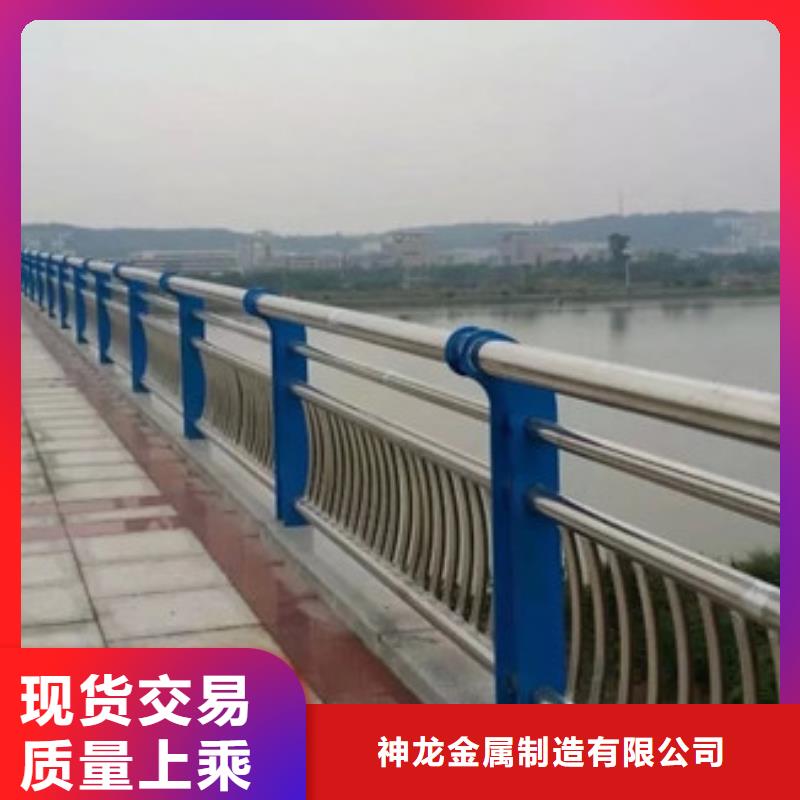 專業銷售不銹鋼防撞護欄-省錢