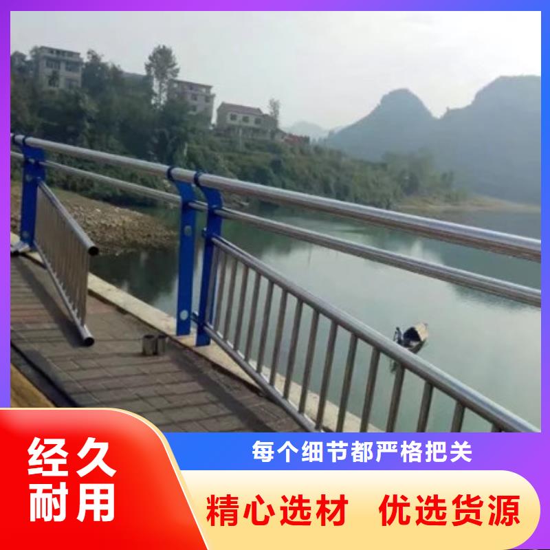 河道欄桿廠家-交貨周期短