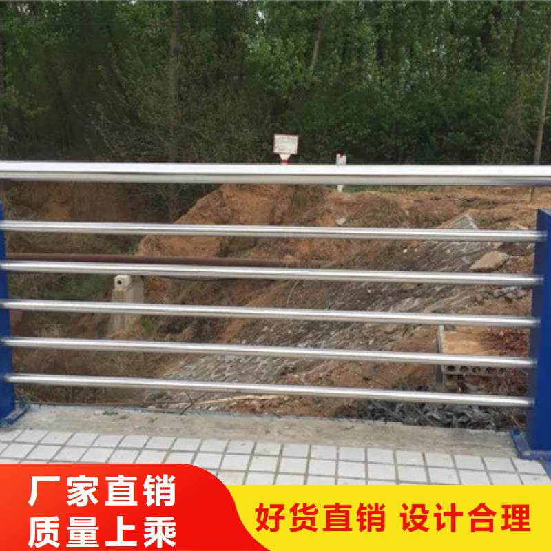 道路不銹鋼護(hù)欄廠家現(xiàn)貨供應(yīng)