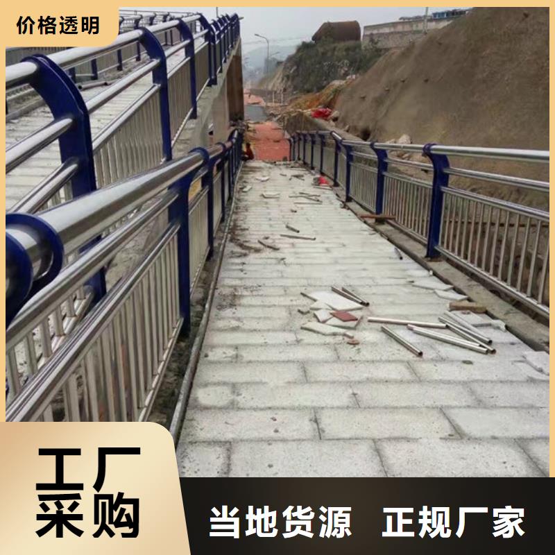 新型防撞護欄廠家質優價廉
