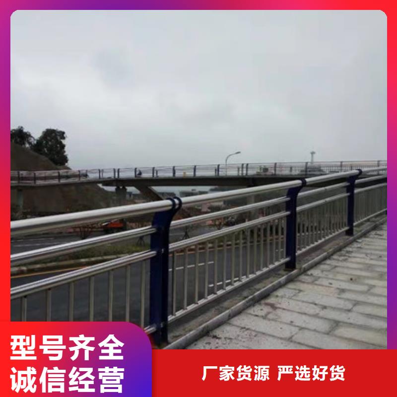 天橋護(hù)欄隨時(shí)發(fā)貨快