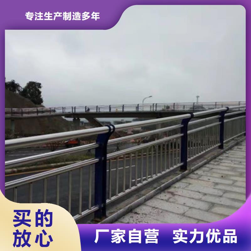 橋梁不銹鋼護欄品牌-報價