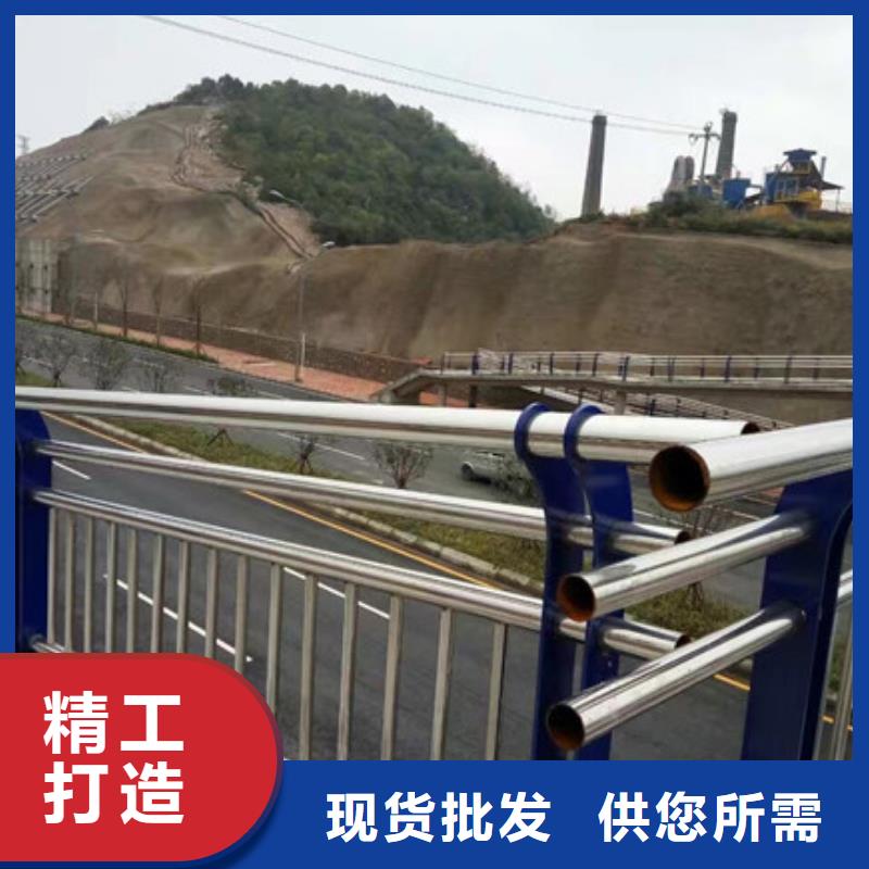 道路不銹鋼護(hù)欄-道路不銹鋼護(hù)欄廠家