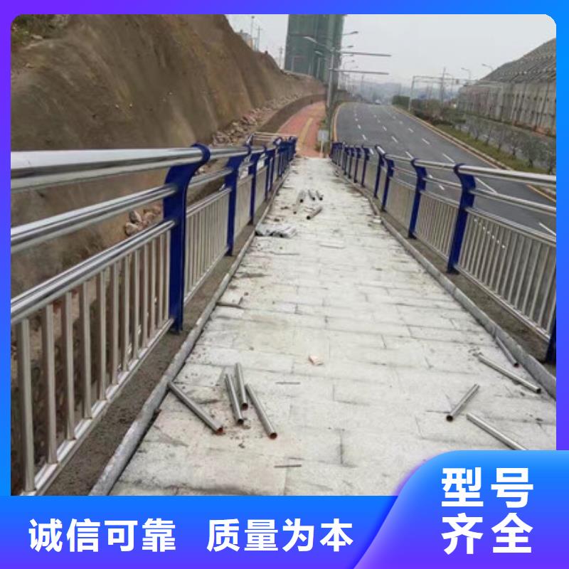 銷售道路不銹鋼護欄