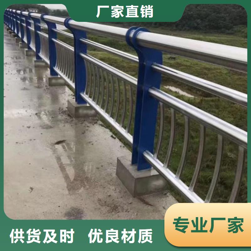批發(fā)道路護欄_生產(chǎn)廠家