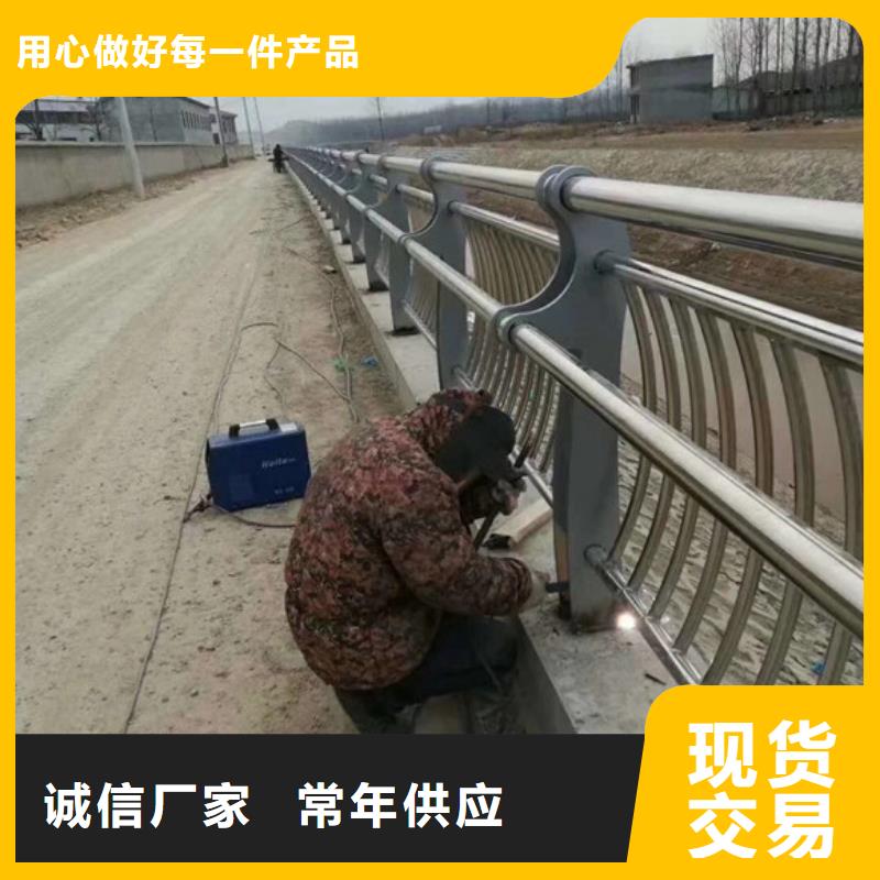橋梁護(hù)欄,【不銹鋼復(fù)合管】定制銷售售后為一體