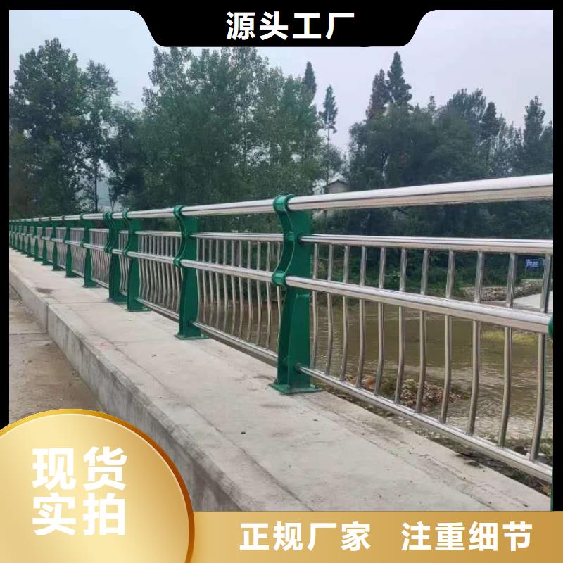 復合管護欄復合管護欄廠家