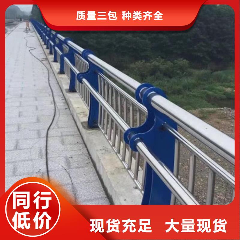 道路護欄總部