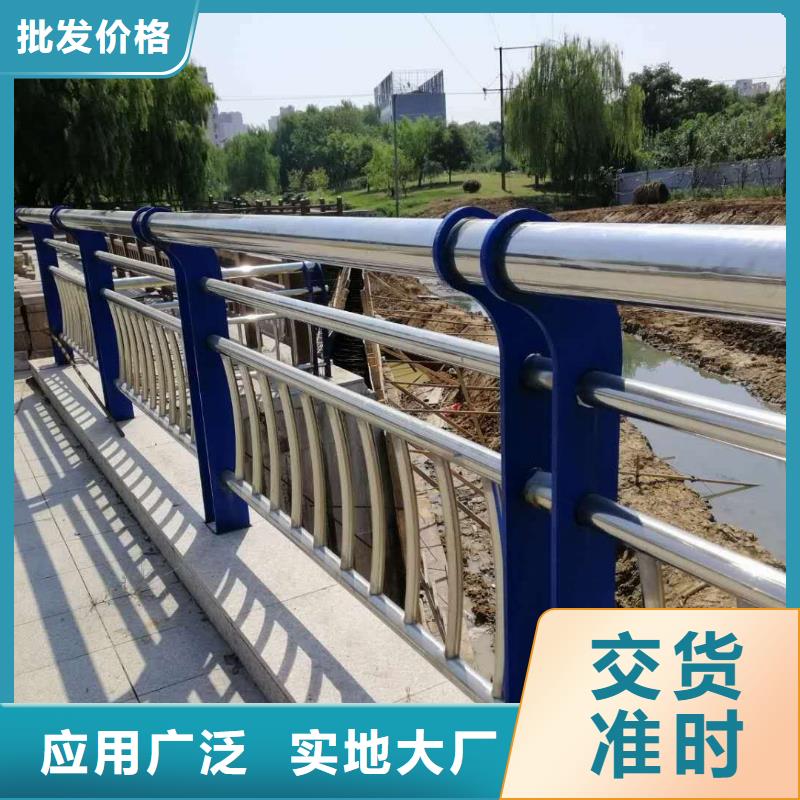 橋梁護(hù)欄道路護(hù)欄一站式采購(gòu)
