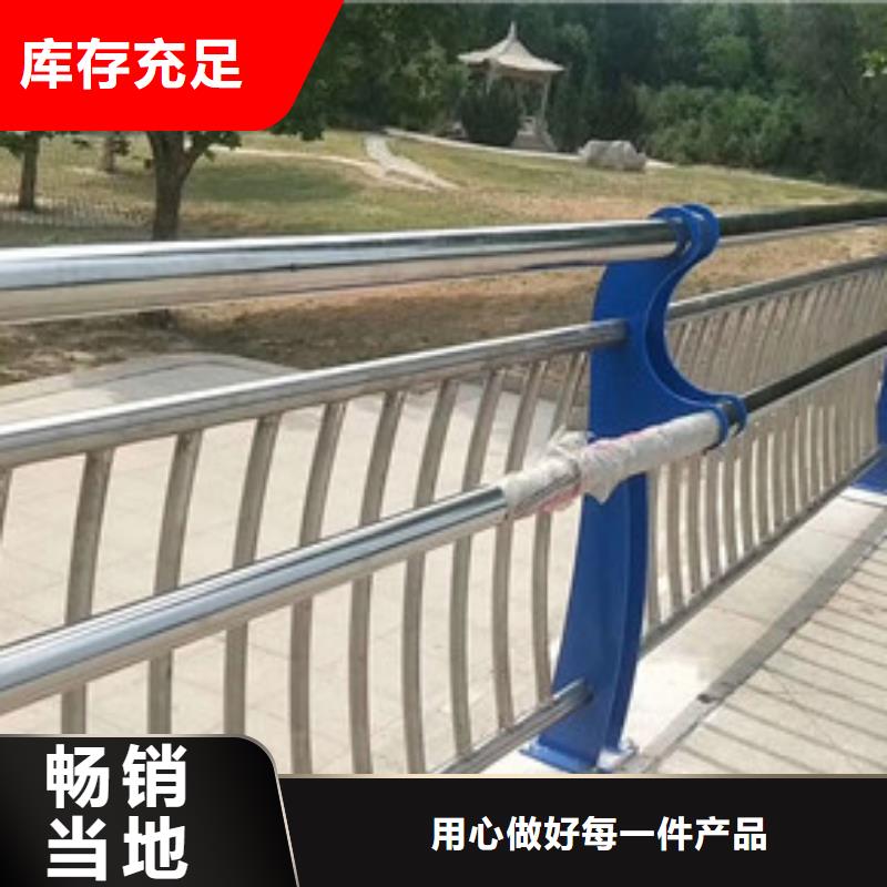 道路不銹鋼護欄承接公司