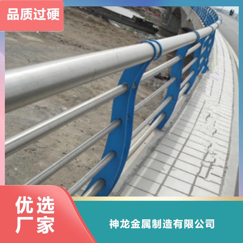 防撞護欄護欄立柱